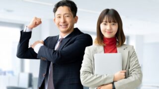 信頼